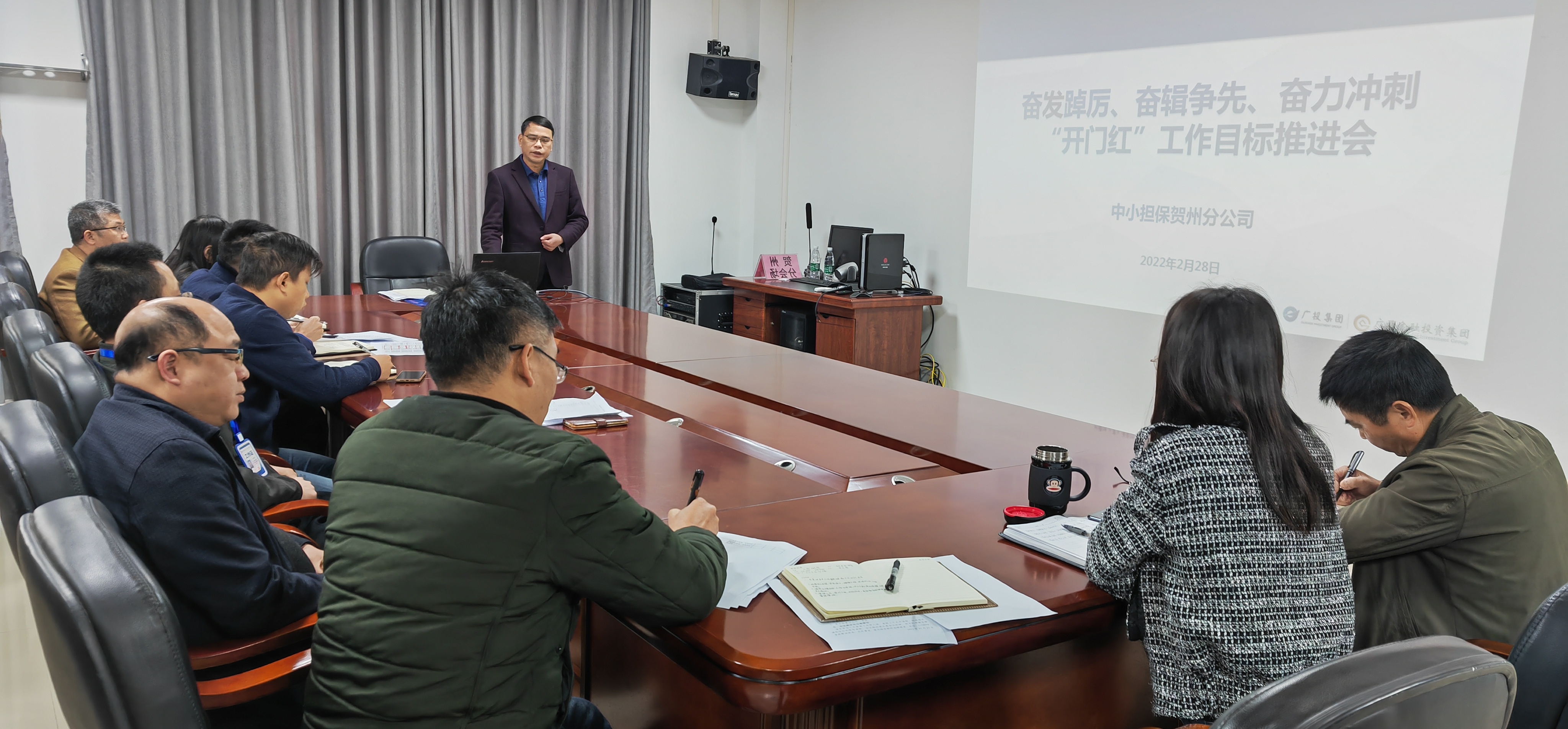 奮發(fā)踔厲、奮輯爭先、奮力沖刺 --中小擔保賀州分公司召開“開門紅”工作推進會