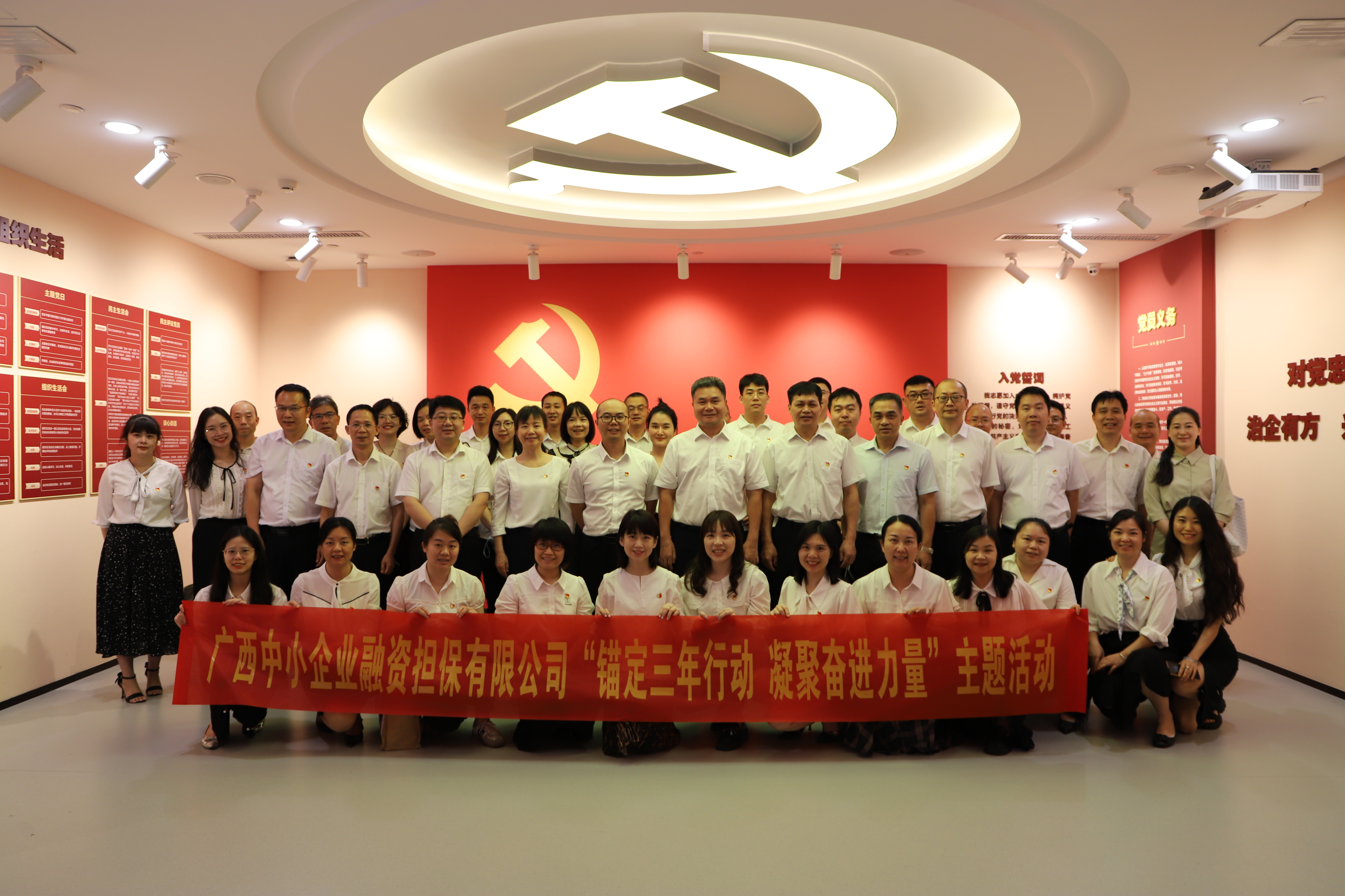 人民網(wǎng) |中小擔保：黨建引領，激活高質量發(fā)展“紅色引擎”