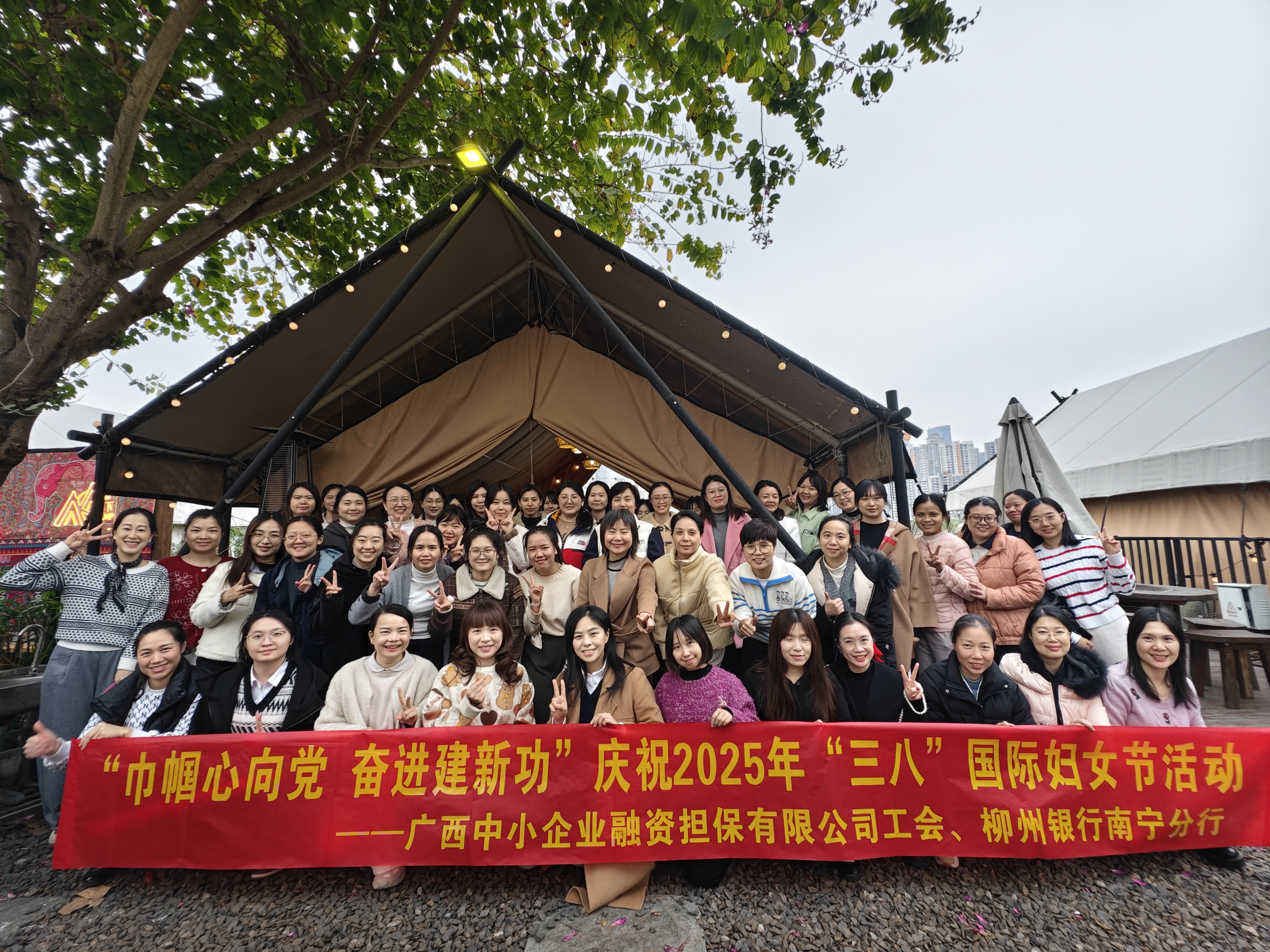 女神節(jié)快樂！中小擔(dān)保舉辦“三八”婦女節(jié)主題活動