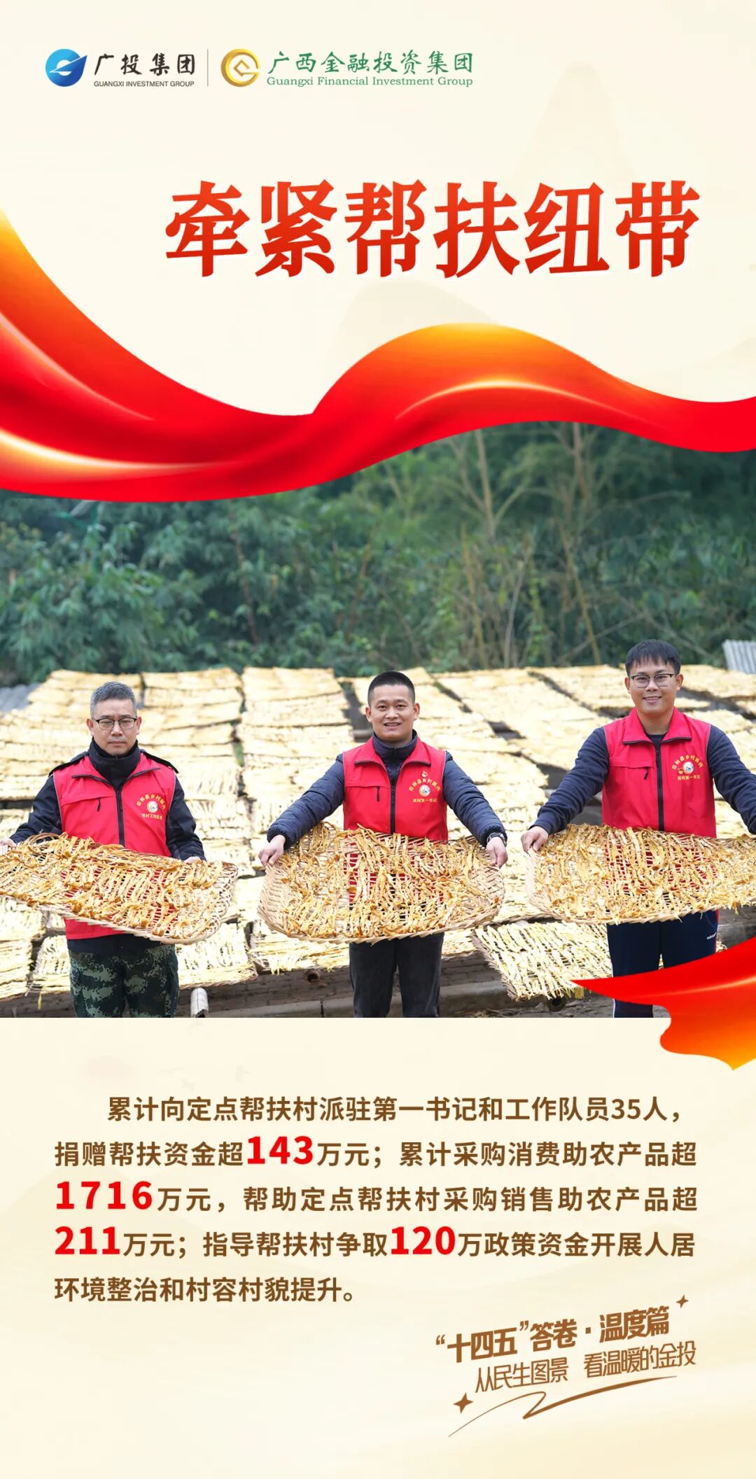 1770608101-7592.jpg 1770608101-7592.jpg